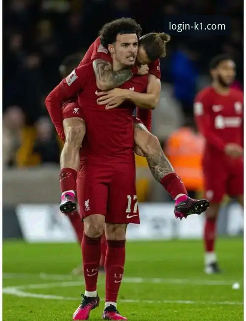 狼队1-3利物浦足总杯焦点战详解