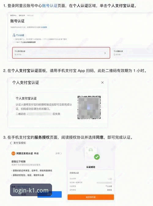 如何通过K1体育官网登录入口，获得最佳移动端体验？