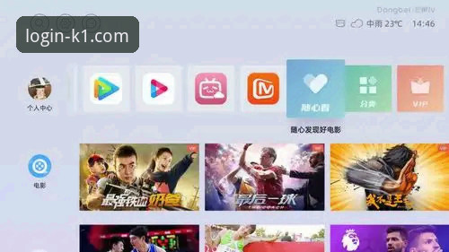 K1体育账户注册安全吗 K1体育平台账户注册安全引关注,最新安全机制与便捷流程深度解析