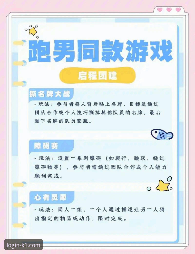 如何快速完成K1体育新手注册指南，开启你的体育娱乐之旅？