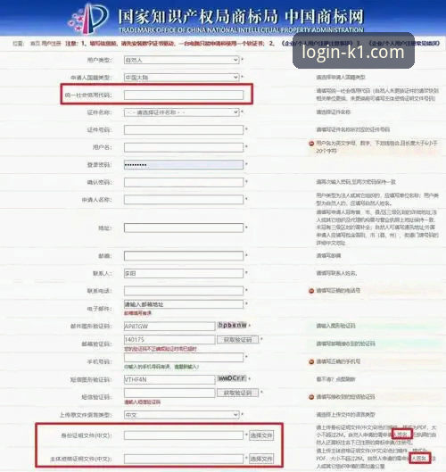 K1体育注册流程怎么下载 <h2>3步搞定:K1体育官网手机版下载与注册全流程详解</h2>